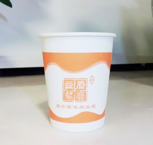 9盎司原磨豆?jié){紙杯